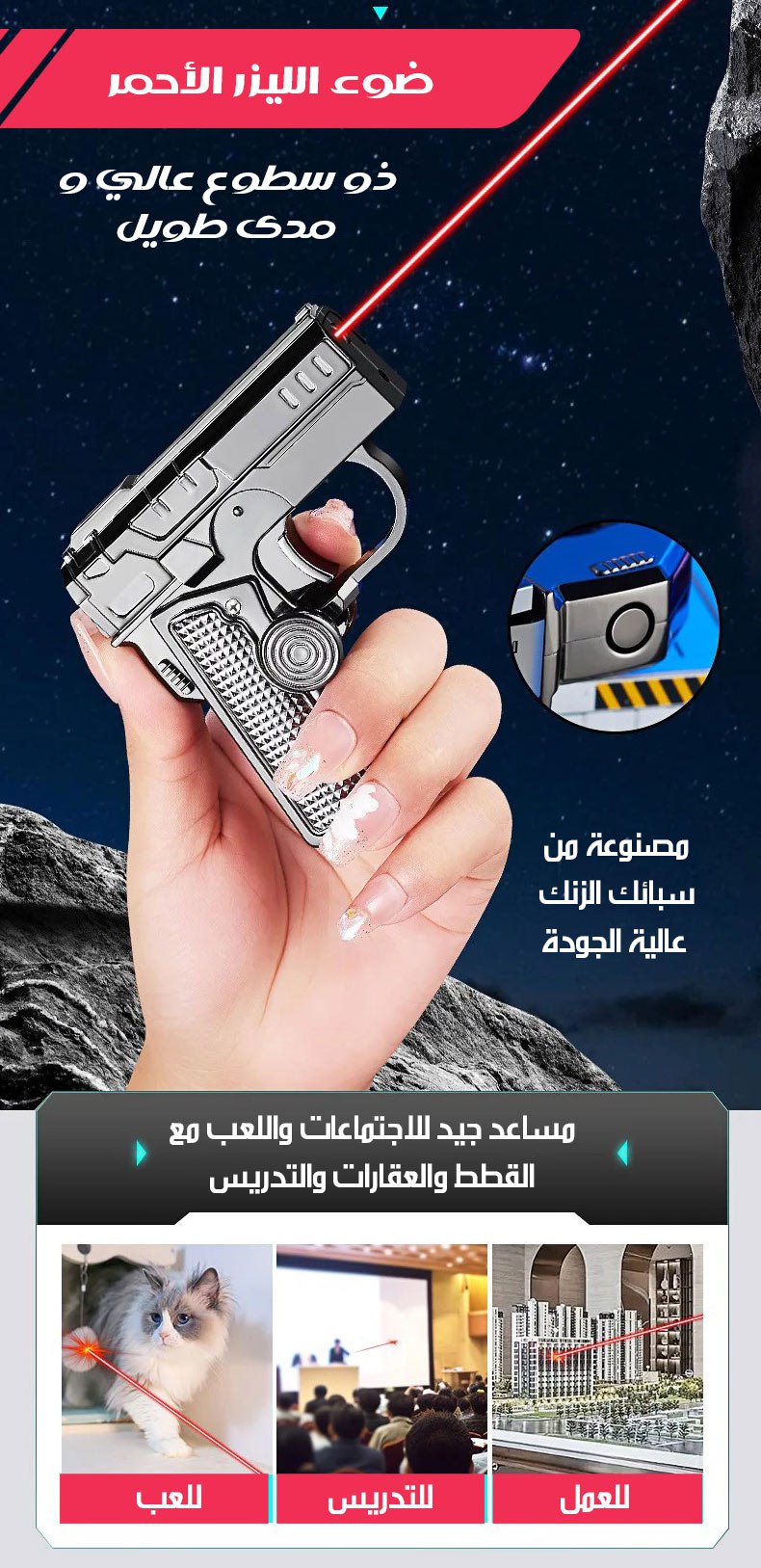 ولاعة المسدس مع مؤشر ليزر قابلة للطي وقابلة للدوران Gun Lighter With Laser Pointer