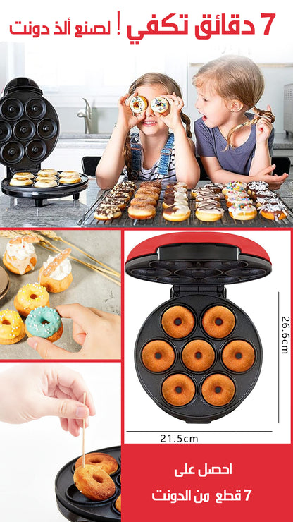 جهاز صنع الدونات الصغيرة MINI DONUT MAKER