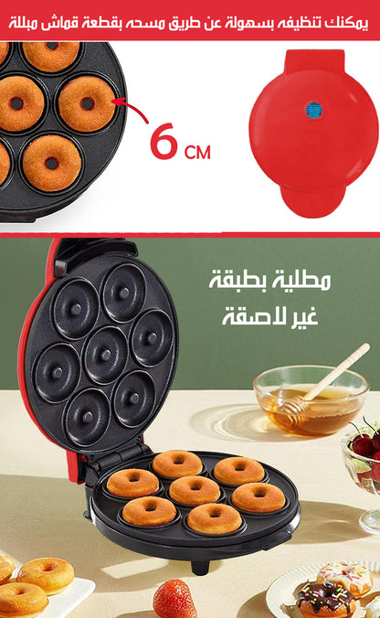 جهاز صنع الدونات الصغيرة MINI DONUT MAKER