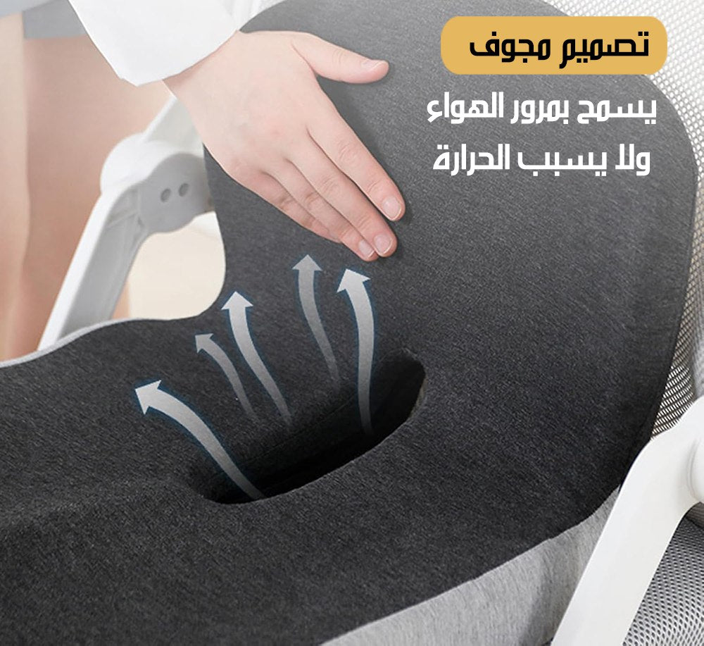 وسادة مقعد لتصحيح الجلوس Seat Cushion