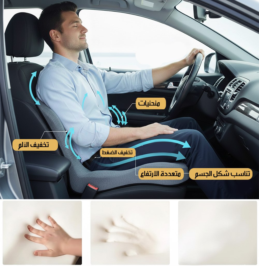 وسادة مقعد لتصحيح الجلوس Seat Cushion