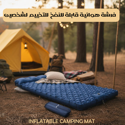 فرشة هوائية قابلة للنفخ للتخييم لشخصين INFLATABLE CAMPING MAT