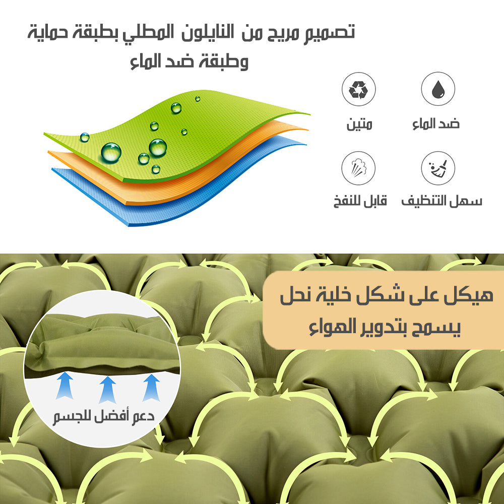 فرشة هوائية قابلة للنفخ للتخييم لشخصين INFLATABLE CAMPING MAT