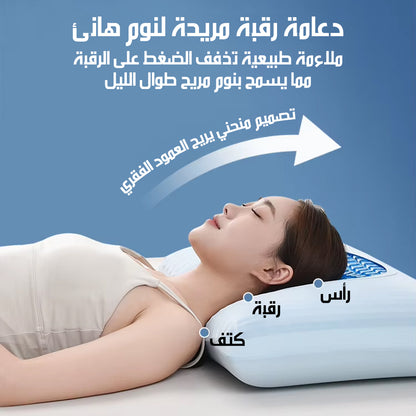 وسادة ميموري فوم جل مبردة لدعم الرقبة Cooling Gel Memory Foam Neck Pillow