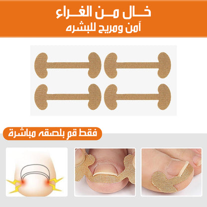 ملصقـات تصحيـح الاظــافــر Nail Repair Stickers