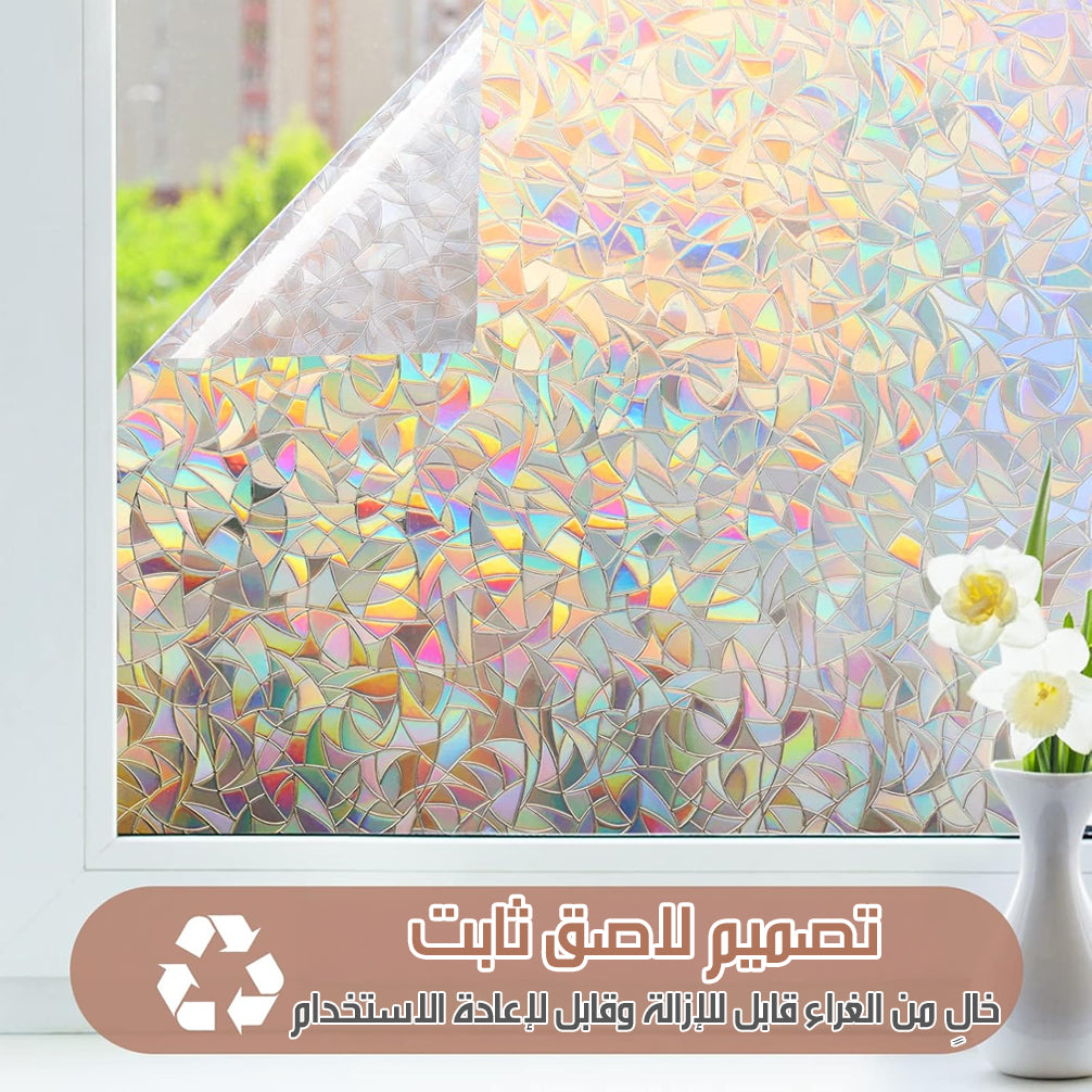 استيكر زجاج ملون عازل Colored Window Sticker UV