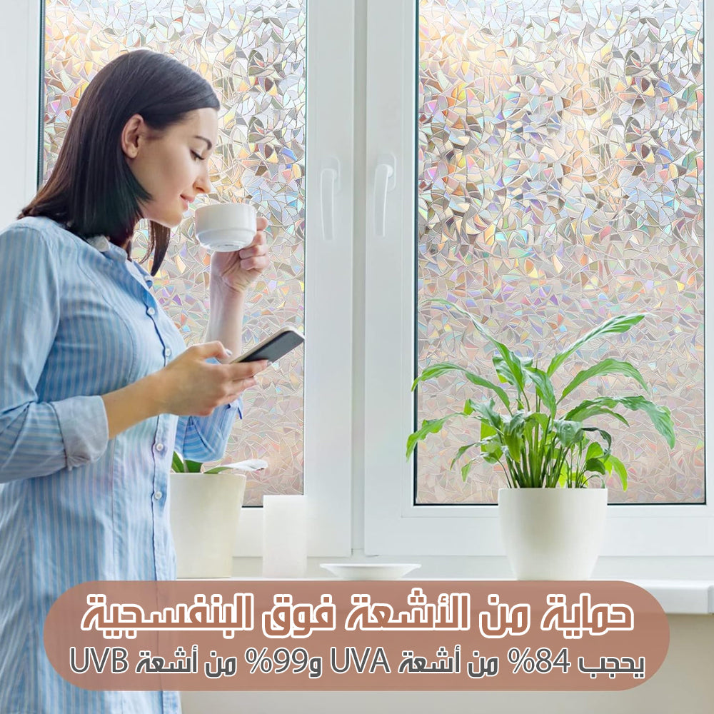 استيكر زجاج ملون عازل Colored Window Sticker UV