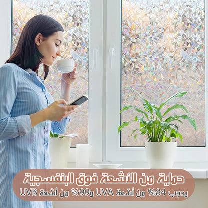 استيكر زجاج ملون عازل Colored Window Sticker UV