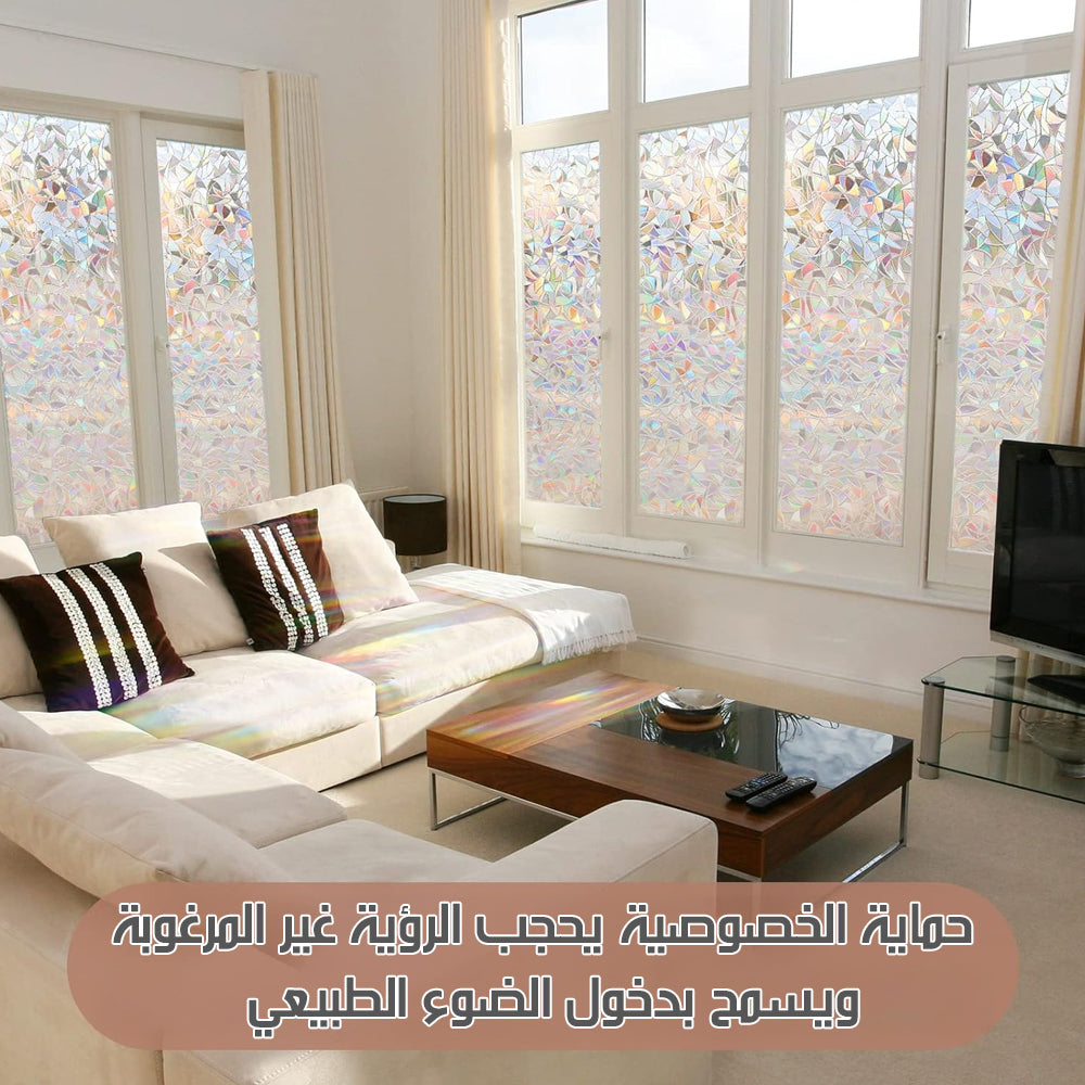 استيكر زجاج ملون عازل Colored Window Sticker UV