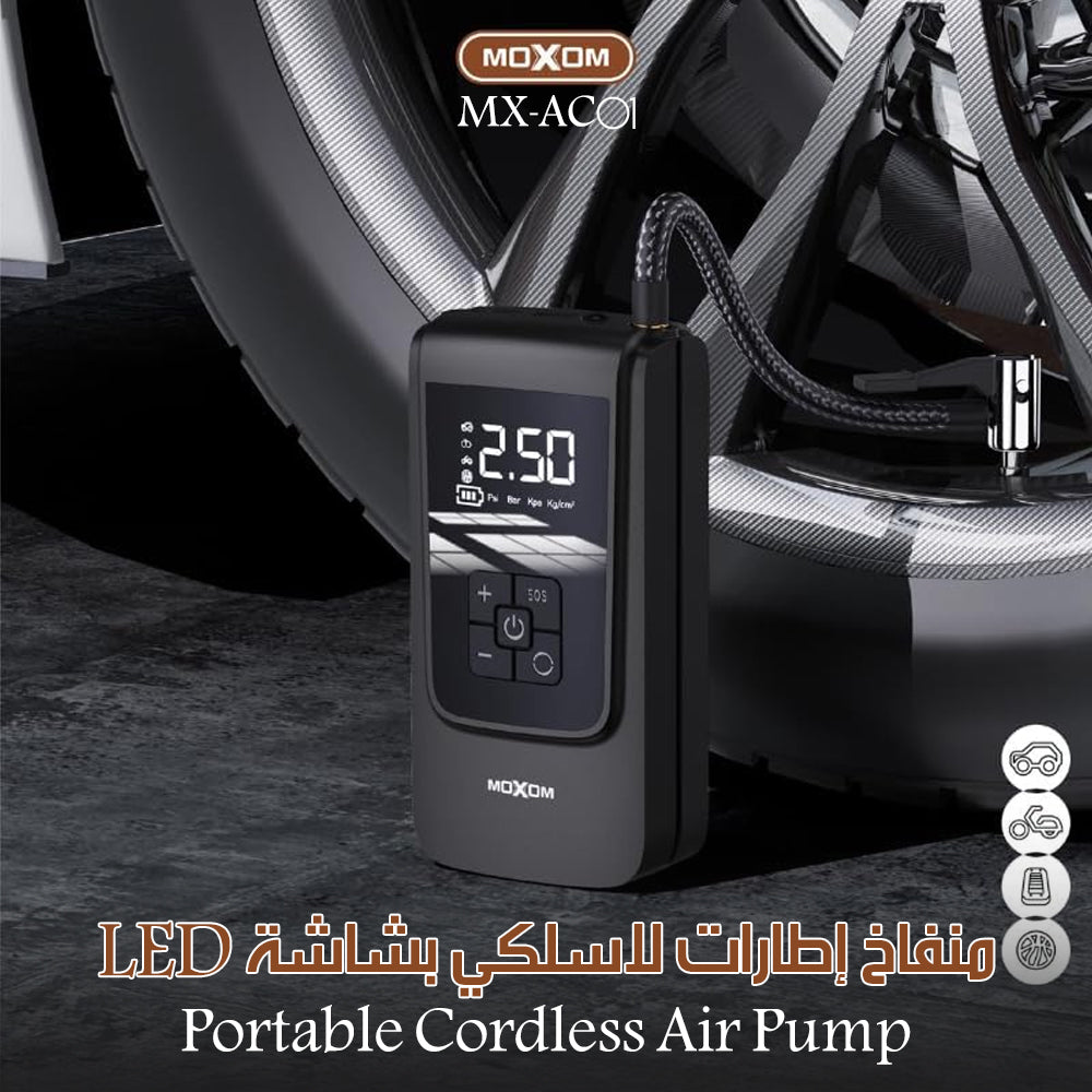 منفاخ إطارات لاسلكي بشاشة Portable Cordless Air Pump MX-AC01 LED
