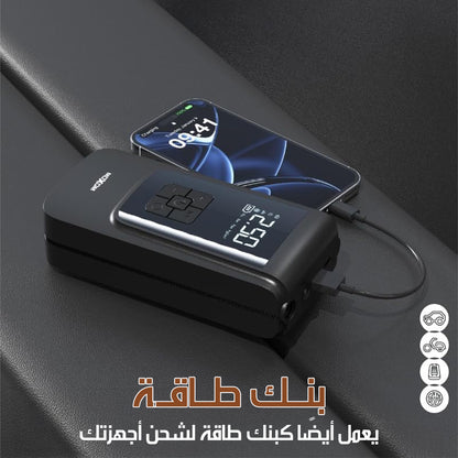 منفاخ إطارات لاسلكي بشاشة Portable Cordless Air Pump MX-AC01 LED