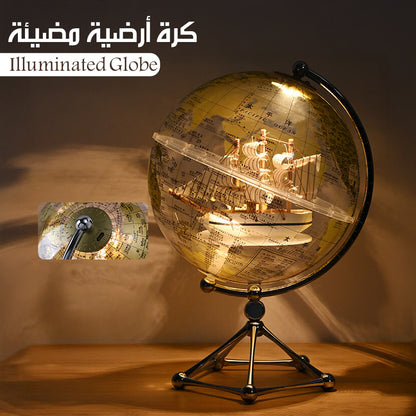 كرة أرضية مضيئة Illuminated Globe