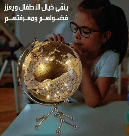 كرة أرضية مضيئة Illuminated Globe