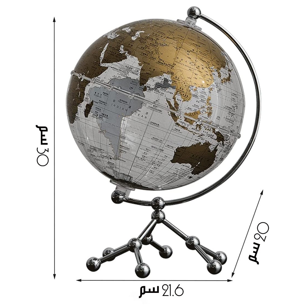 كرة أرضية مضيئة Illuminated Globe