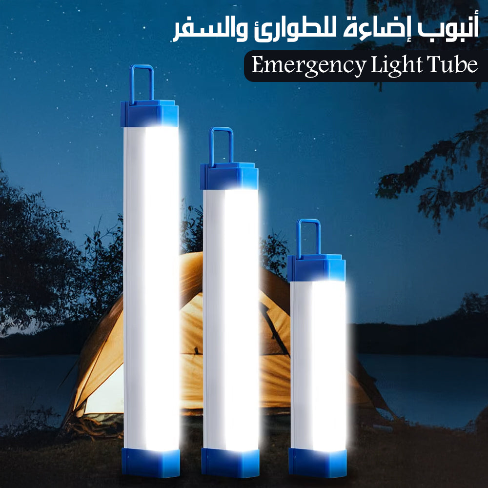 أنبوب إضاءة للطوارئ والسفر Emergency Light Tube