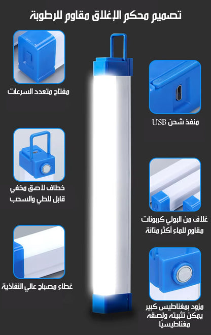 أنبوب إضاءة للطوارئ والسفر Emergency Light Tube