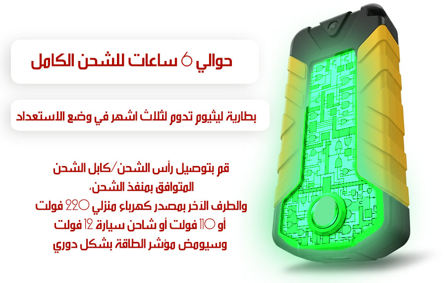 شاحن لبطارية السيارة مع كوابل و بور بانك وبوصلة Portable Power Bank for Car