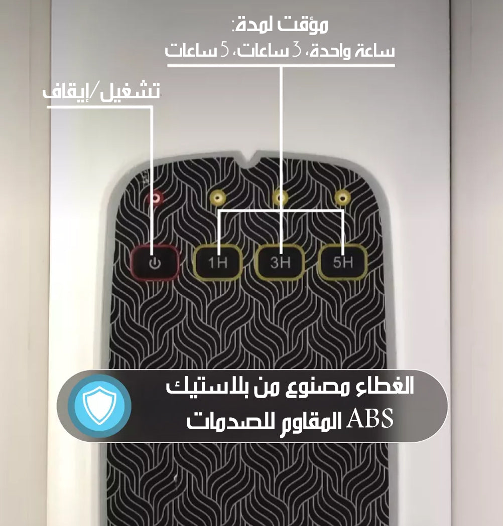 جهاز تعقيم وتجفيف الأحذية Shoes Dryer