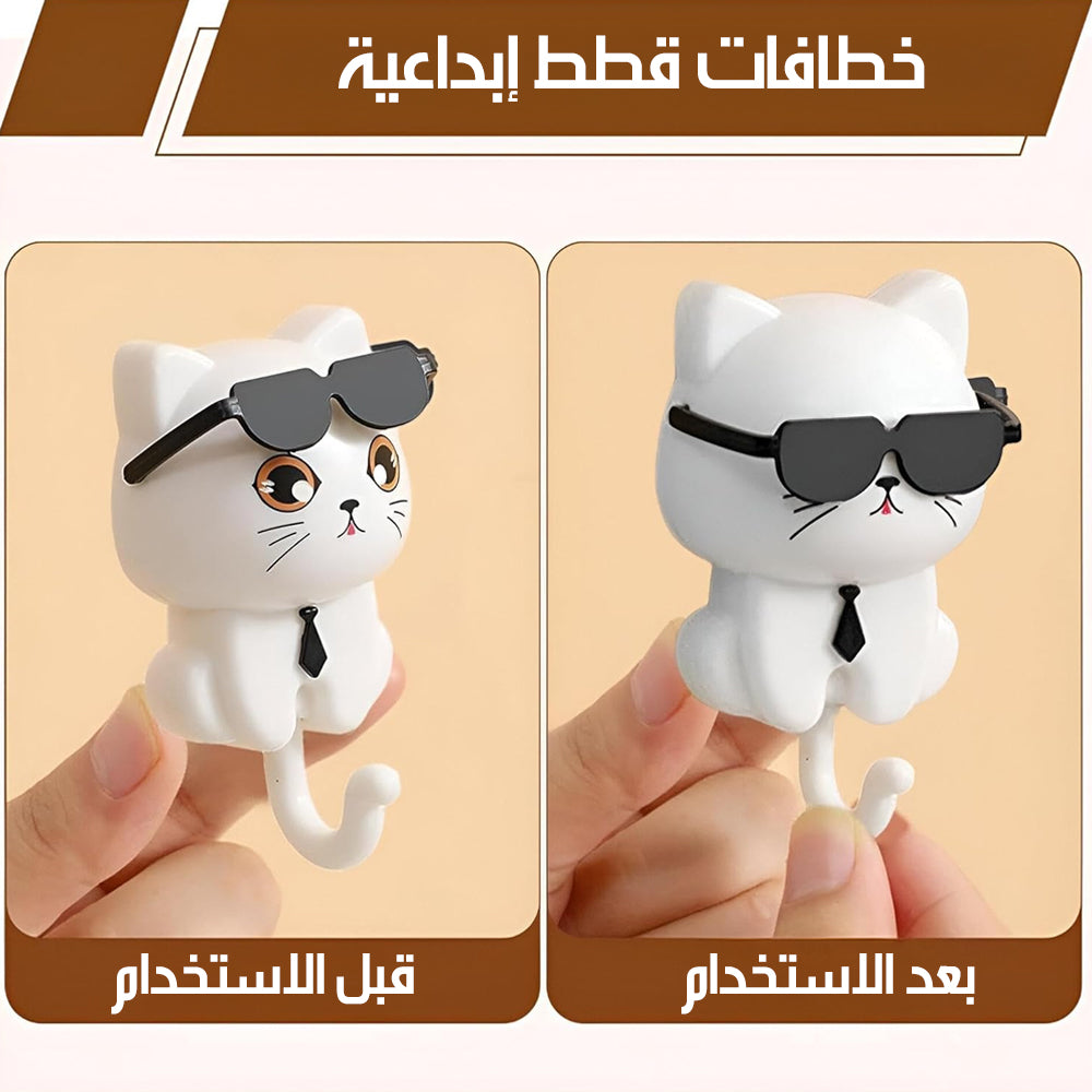 خطاف مفاتيح بشكل قطة كرتونية Cartoon Cat Key Hook