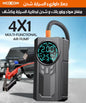 جهاز طواريء السيارة شحن (منفاخ هواء وباور بانك و شحن لبطارية السيارة وكشاف) moxom 4x1 MULTI-FUNCTIONAL AIR PUMP