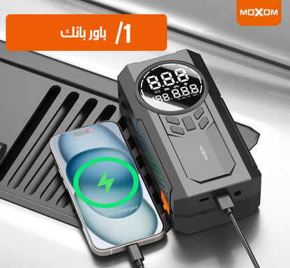 جهاز طواريء السيارة شحن (منفاخ هواء وباور بانك و شحن لبطارية السيارة وكشاف) moxom 4x1 MULTI-FUNCTIONAL AIR PUMP