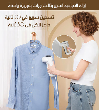 مكواة بخارية وتجفيف بقوة شفط ASPIRATING STEAMER