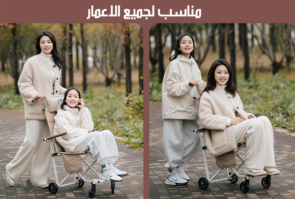 كرسي متحرك و للاستراحة لجميع الاعمار قابل للطي FOLDABLE WHEELCHAIR