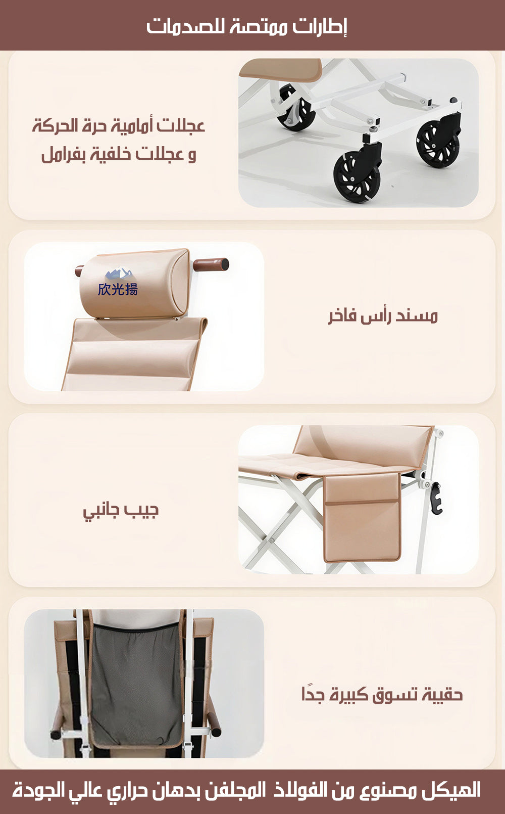 كرسي متحرك و للاستراحة لجميع الاعمار قابل للطي FOLDABLE WHEELCHAIR
