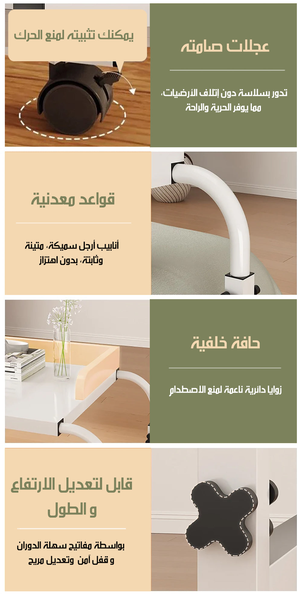 2X1 مكتب أو طاولة للسرير بعجلات DESK & BEDSIDE