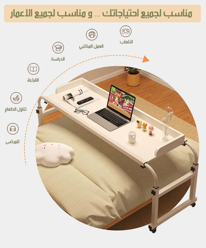 2X1 مكتب أو طاولة للسرير بعجلات DESK & BEDSIDE