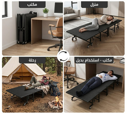 سرير قابل للطي للمنزل و الرحلات FOLDABLE AND PORTABLE BED