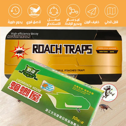 مصيدة صراصير صديقة للبيئة Cockroach trap