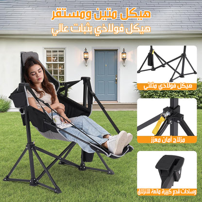 كرسي للتخييم قابل للطي Camping Chair