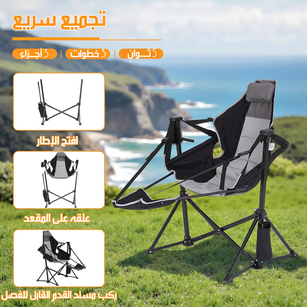 كرسي للتخييم قابل للطي Camping Chair