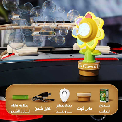 آلة فقاعات أوتوماتيكية Automatic bubble machine