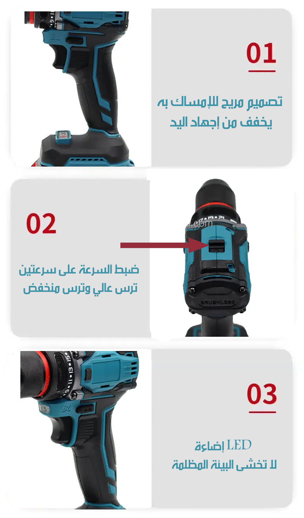 مجموعة درل لاسلكي ببطاريتتن و عدة Cordless drill set with two batteries and tools