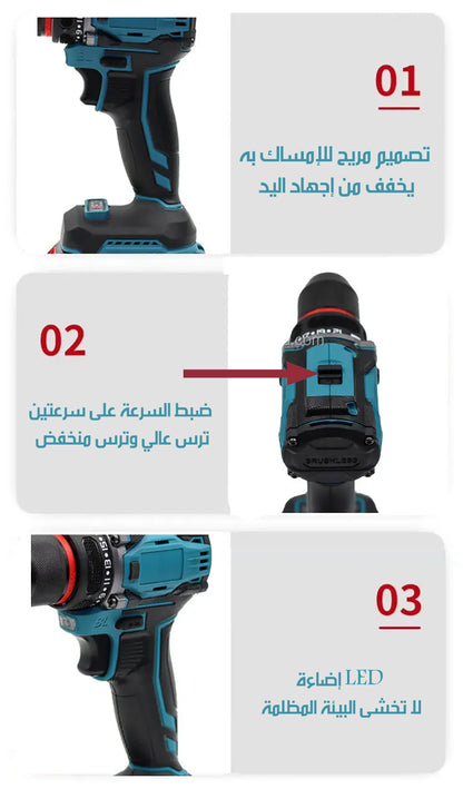 مجموعة درل لاسلكي ببطاريتتن و عدة Cordless drill set with two batteries and tools