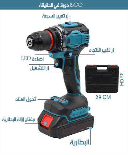 مجموعة درل لاسلكي ببطاريتتن و عدة Cordless drill set with two batteries and tools