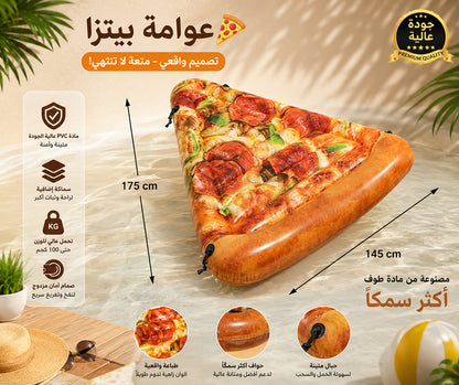عوامة البيتزا المائية نفخ intex sliced pizza mat