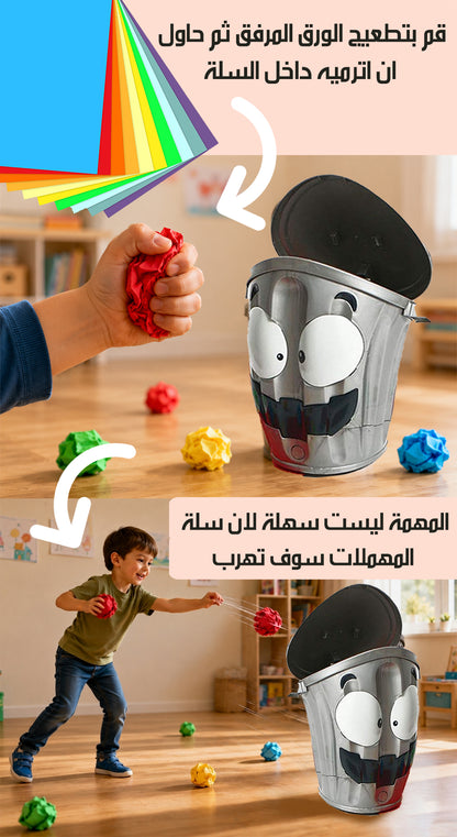 لعبة سلة المهملات الهاربة Crazy Trash can