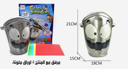 لعبة سلة المهملات الهاربة Crazy Trash can