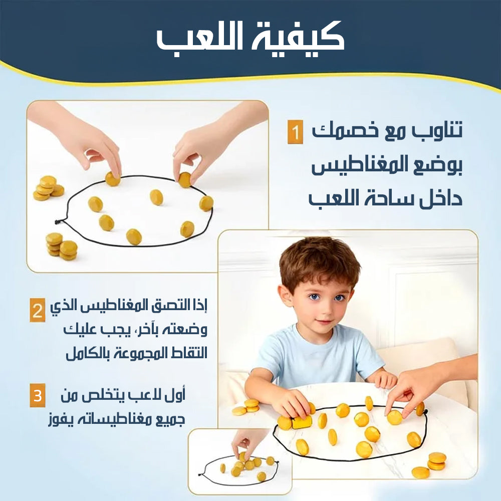 لعبة شطرنج مغناطيسية KOLLIDE