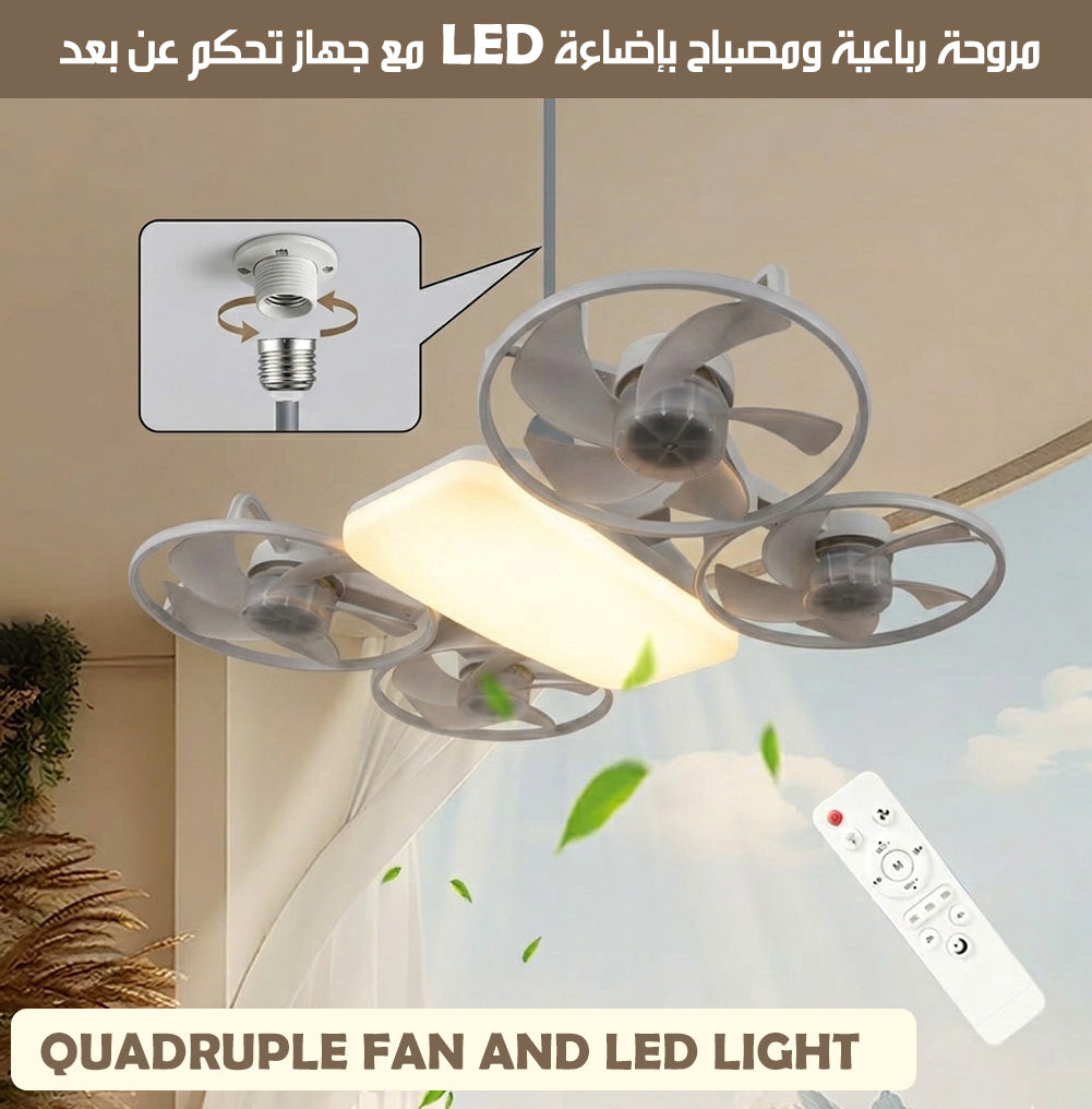 مروحة رباعية ومصباح بإضاءة LED مع جهاز تحكم عن بعد Quadruple fan and LED light
