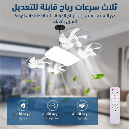 مروحة رباعية ومصباح بإضاءة LED مع جهاز تحكم عن بعد Quadruple fan and LED light
