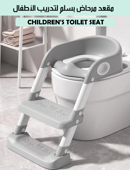 مقعد مرحاض بسلم لتدريب الأطفال Children's toilet seat