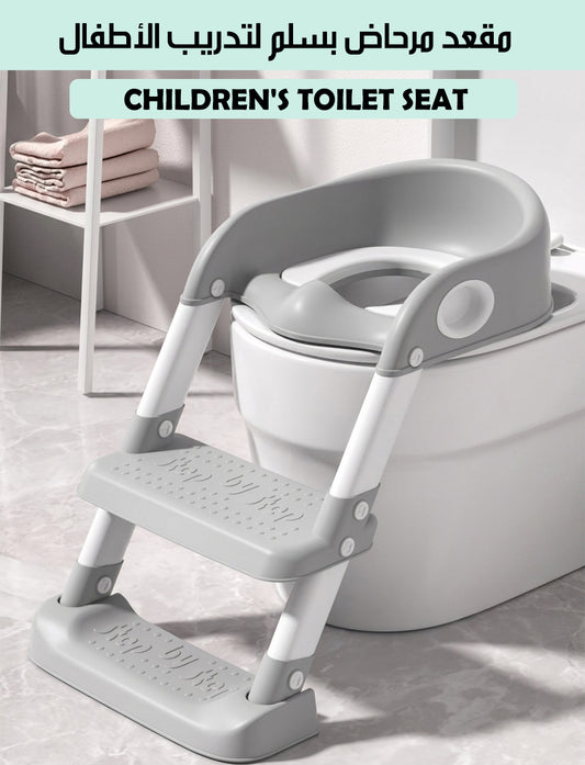 مقعد مرحاض بسلم لتدريب الأطفال Children's toilet seat