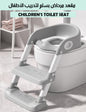 مقعد مرحاض بسلم لتدريب الأطفال Children's toilet seat