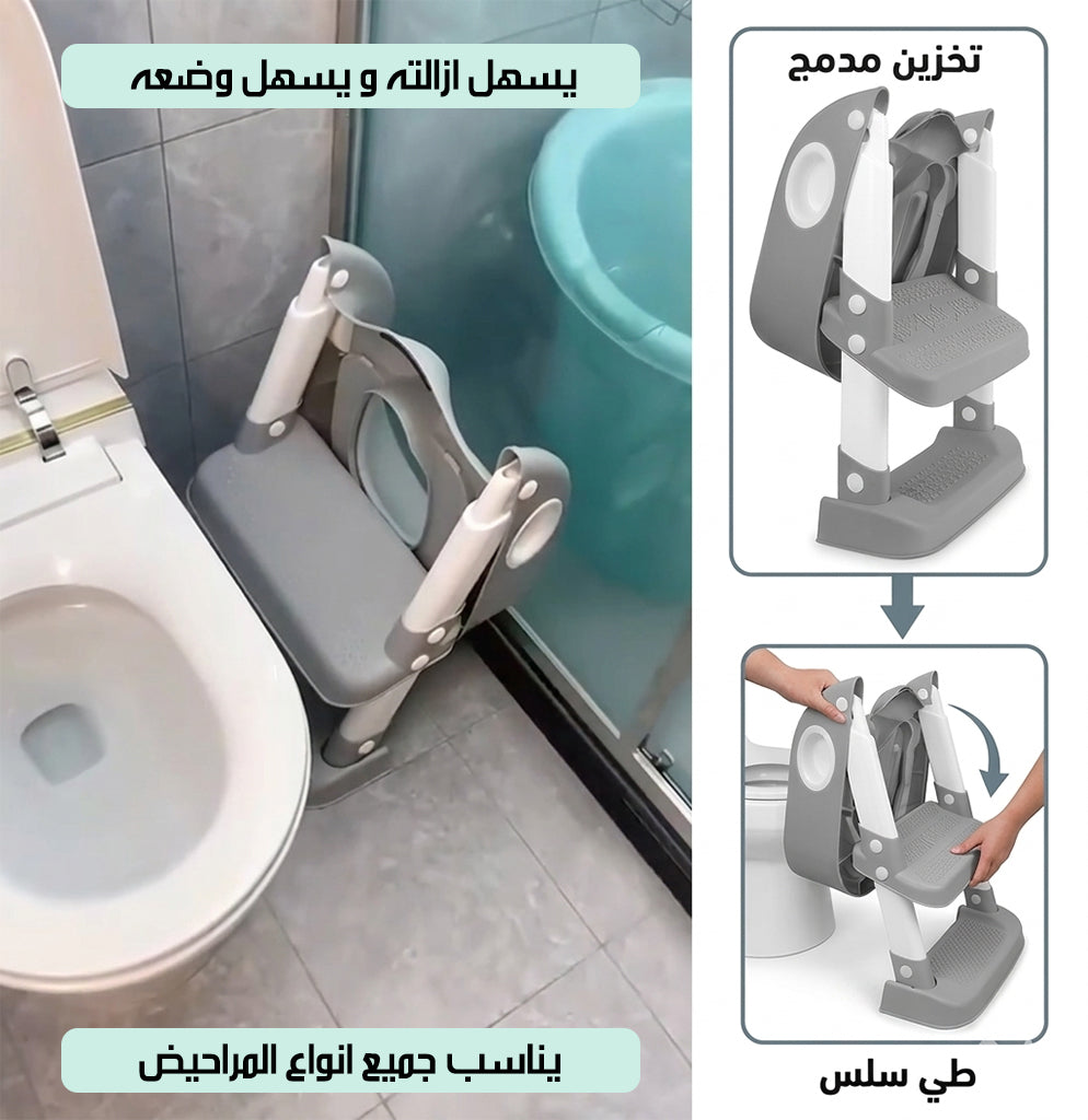 مقعد مرحاض بسلم لتدريب الأطفال Children's toilet seat