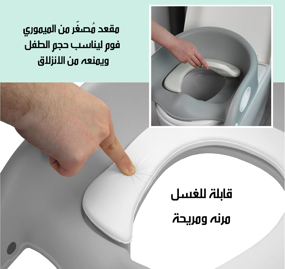 مقعد مرحاض بسلم لتدريب الأطفال Children's toilet seat
