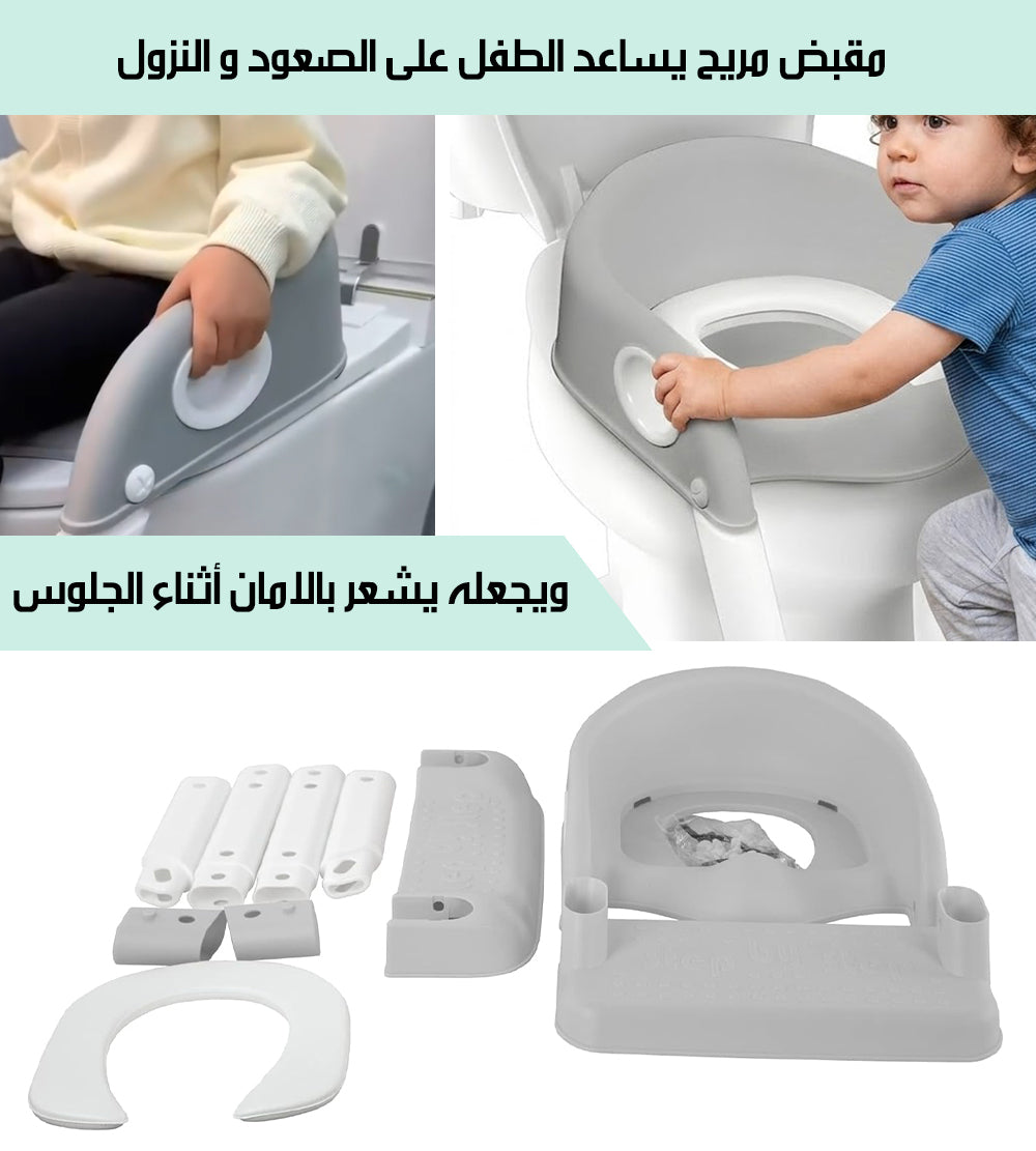 مقعد مرحاض بسلم لتدريب الأطفال Children's toilet seat